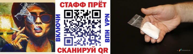 Все наркотики Кузнецк Канабис  Cocaine  СК  ссылка на мегу онион  МЕФ 