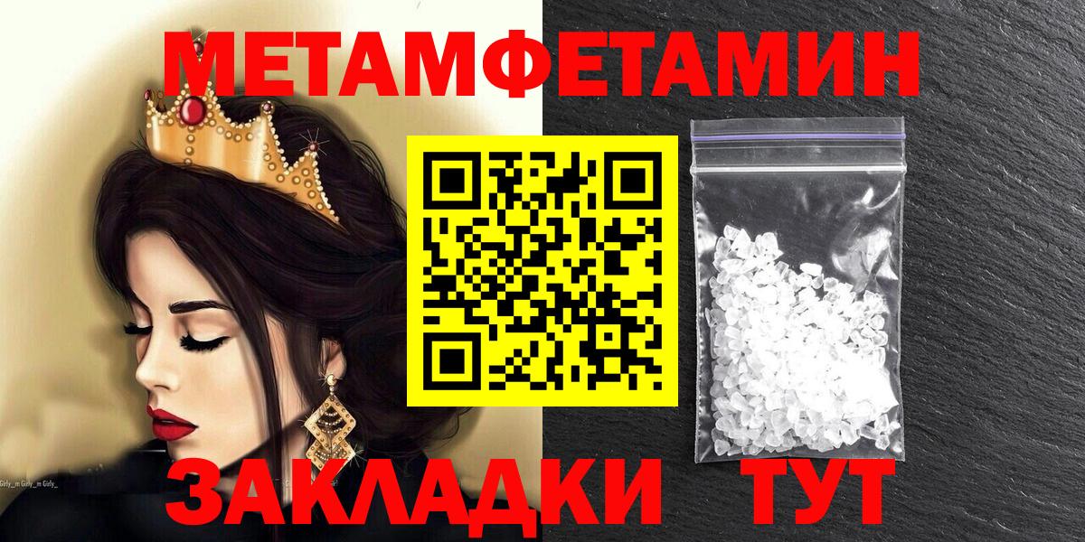 АМФЕТАМИН VHQ Кузнецк