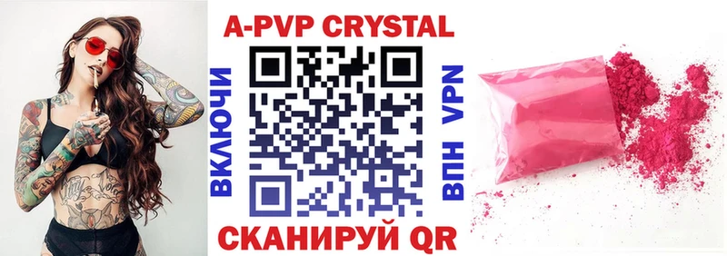 Alfa_PVP СК КРИС  ссылка на мегу маркетплейс  Кузнецк 