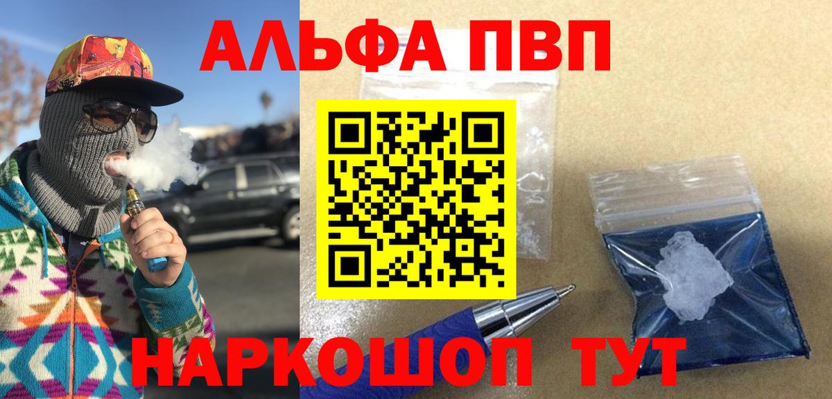 Меф МЯУ МЯУ   Кузнецк  Вход с VPN  Кокаин  ГАШ  Меф МЯУ МЯУ  МАРИХУАНА 