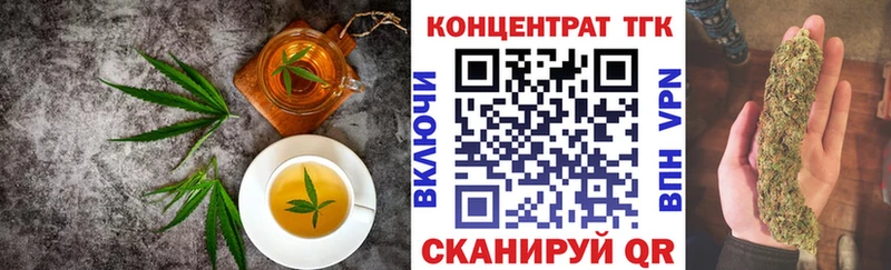 купить наркоту  МЕГА как войти  Печенье с ТГК марихуана  Кузнецк 