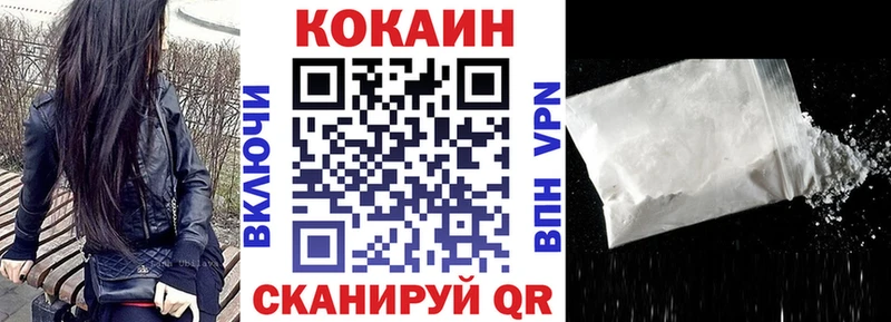 COCAIN Перу  Кузнецк 