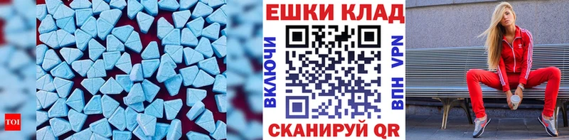 Экстази ешки  Кузнецк 