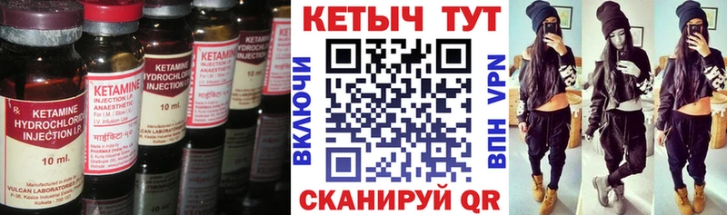купить наркотики цена  Кузнецк  Кетамин VHQ 