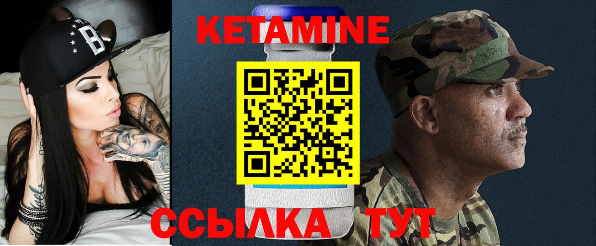 площадка какой сайт  Вход с VPN  Кузнецк  Кетамин ketamine  КЕТАМИН ketamine 