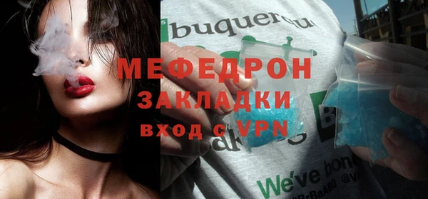 хмурый Бородино