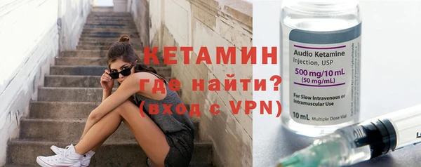 крисы Бугульма