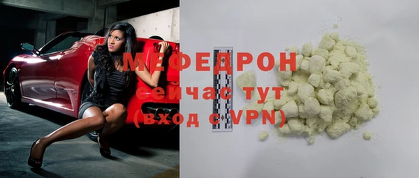 ALPHA-PVP Белоозёрский