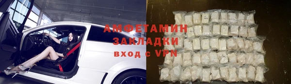 соль ск Белокуриха