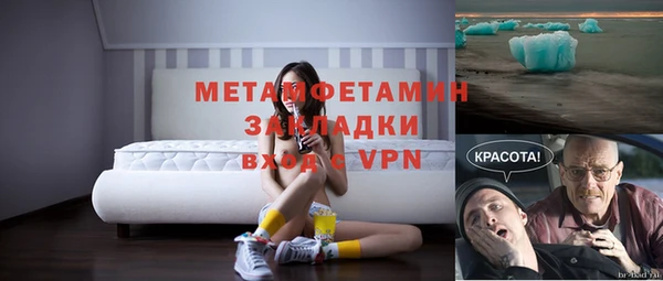 твердый Трёхгорный