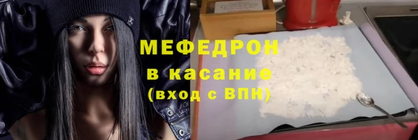 хмурый Бородино