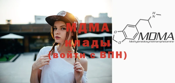 PSILOCYBIN Бронницы
