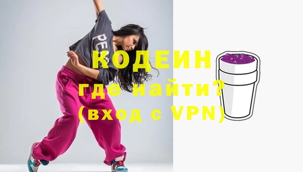 PSILOCYBIN Бронницы
