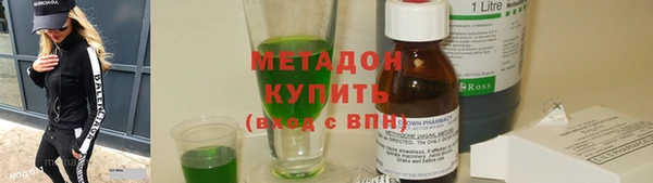 PSILOCYBIN Бронницы