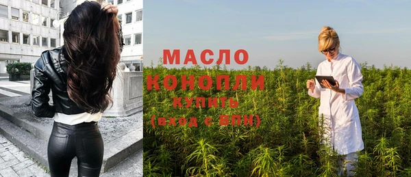 крисы Бугульма