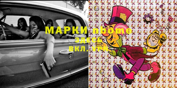 марки lsd Тосно