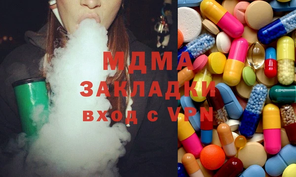 PSILOCYBIN Бронницы