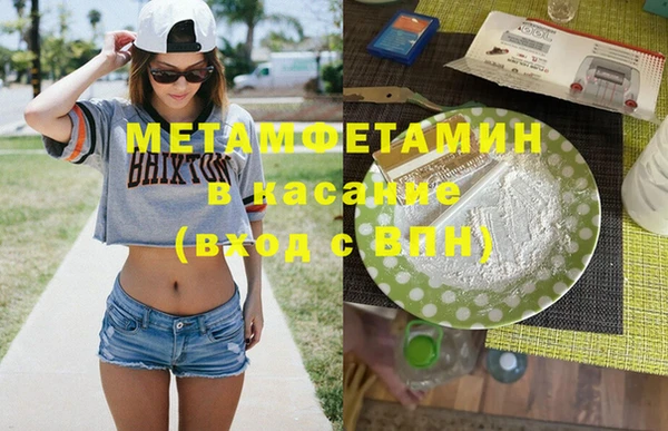 PSILOCYBIN Бронницы