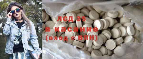 PSILOCYBIN Бронницы