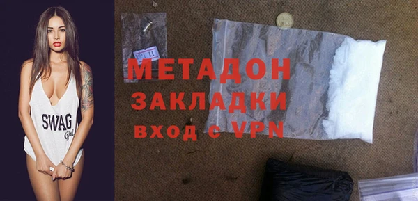 крисы Бугульма