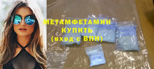спайс Белая Калитва