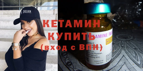 крисы Бугульма