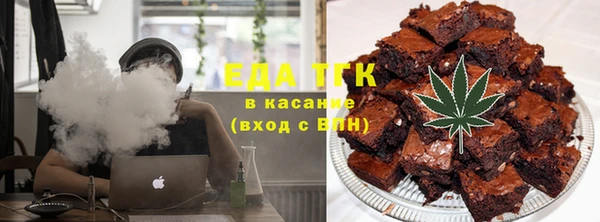 крисы Бугульма