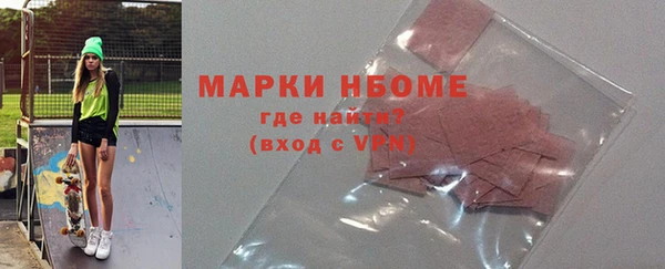PSILOCYBIN Бронницы