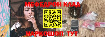кокаин перу Краснодар