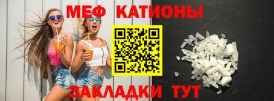 кокаин перу Краснодар
