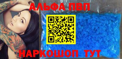 кокаин перу Краснодар