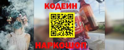 кокаин перу Краснодар