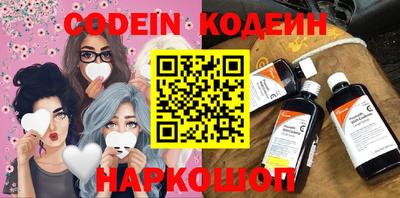 кокаин перу Краснодар