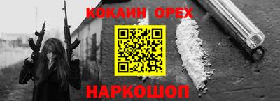 скорость mdpv Краснокаменск