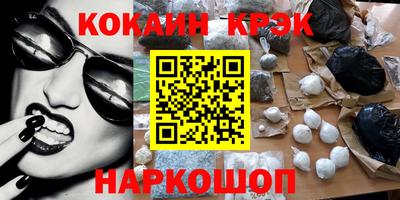 скорость mdpv Краснокаменск