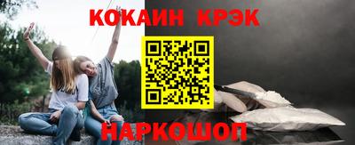 меф VHQ Краснознаменск
