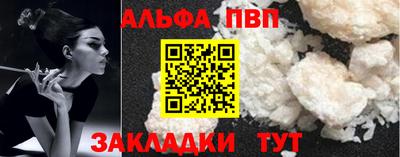 кокаин перу Краснодар