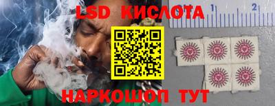 кокаин перу Краснодар