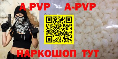 скорость mdpv Краснокаменск
