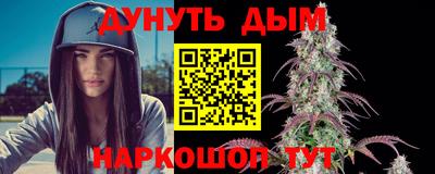 меф VHQ Краснознаменск