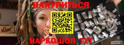 меф VHQ Краснознаменск