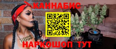меф VHQ Краснознаменск
