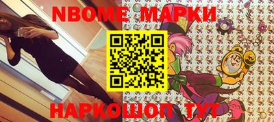меф VHQ Краснознаменск