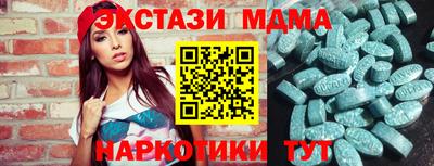 меф VHQ Краснознаменск