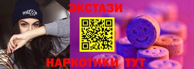 кокаин перу Краснодар