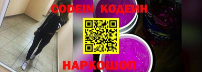 кокаин перу Краснодар