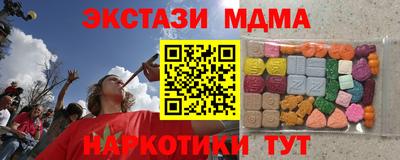 меф VHQ Краснознаменск