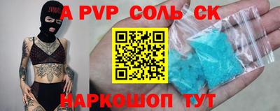 меф VHQ Краснознаменск