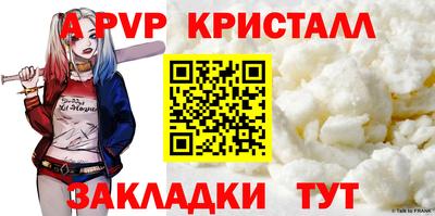 скорость mdpv Краснокаменск