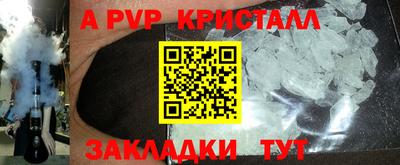 скорость mdpv Краснокаменск